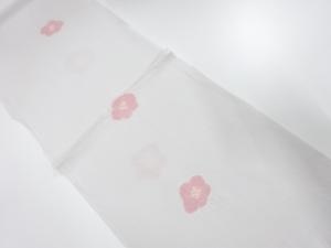 正絹　絞り　帯揚げ